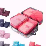 6 Pieces Portable Luggage Packing Cubes 🧳